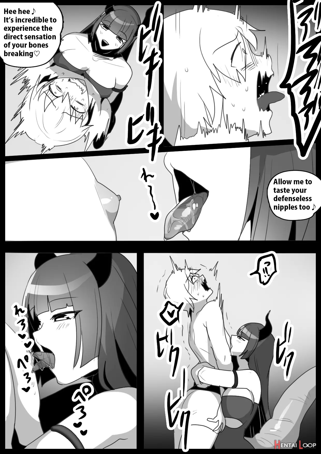 Girls Beat! Plus -vs Evil Yuuka- page 8