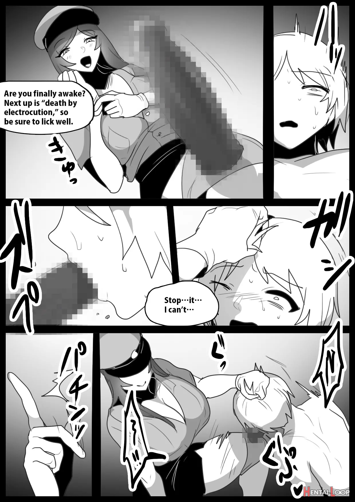 Girls Beat! Plus -vs Miku- page 11