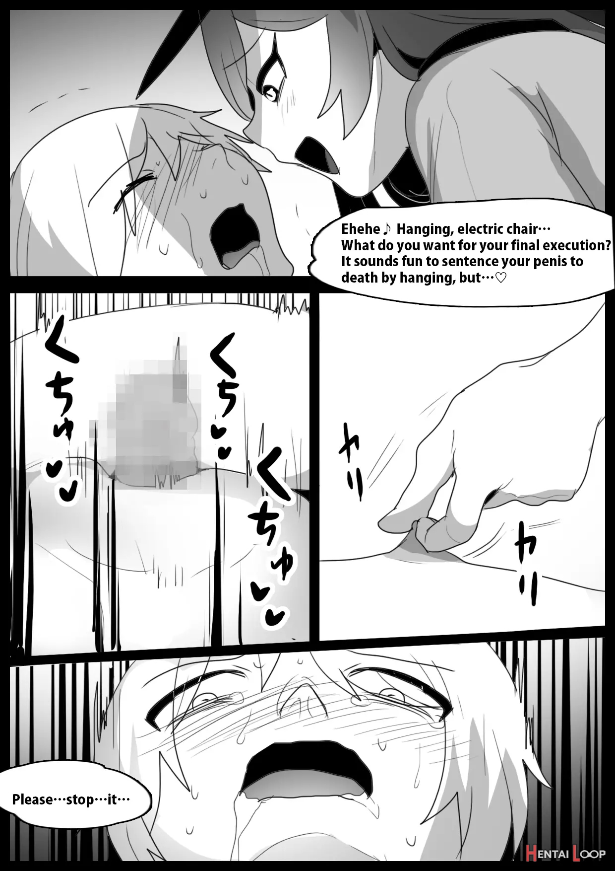 Girls Beat! Plus -vs Miku- page 16