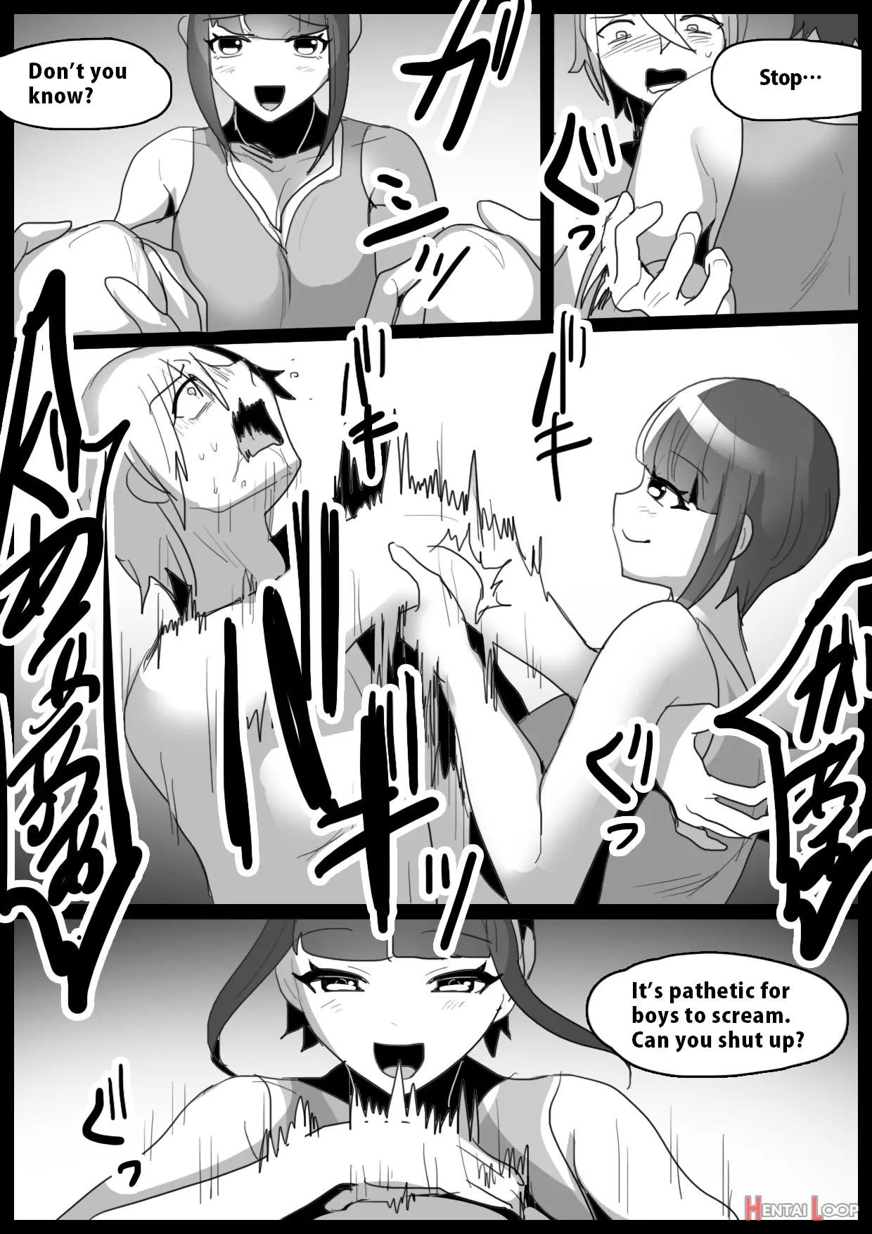 Girls Beat! Plus -vs Nami- page 4