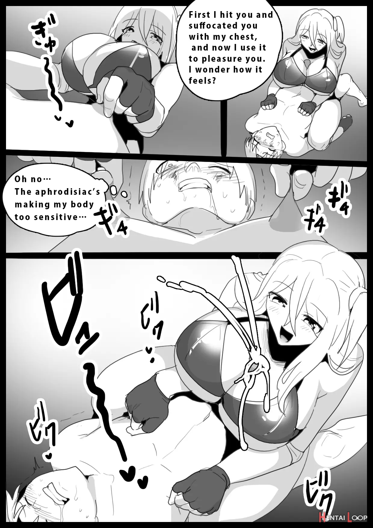 Girls Beat! Plus -vs Saki- page 13