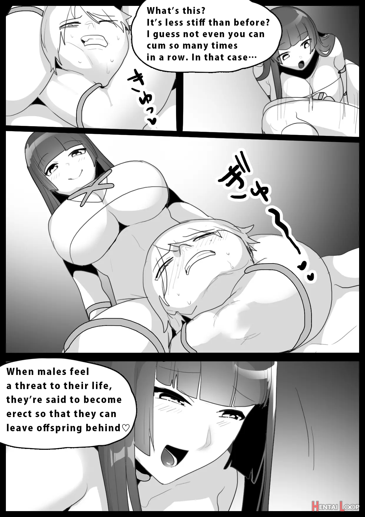 Girls Beat! Plus -vs Yuuka And Ayu- page 13