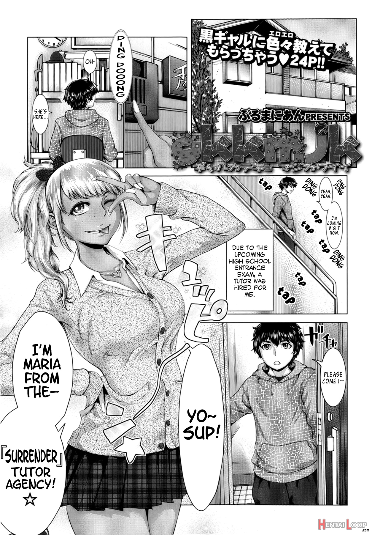 Gkkmjk - Gyaru Katekyo Maji Kawaii page 1