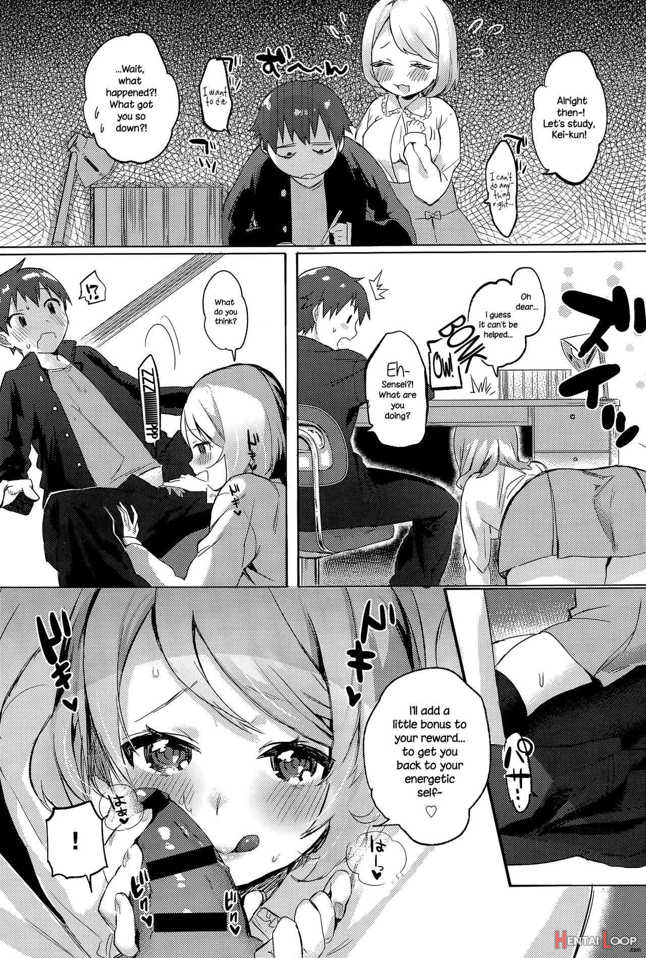 Gohoubi ♥ Sensation page 5