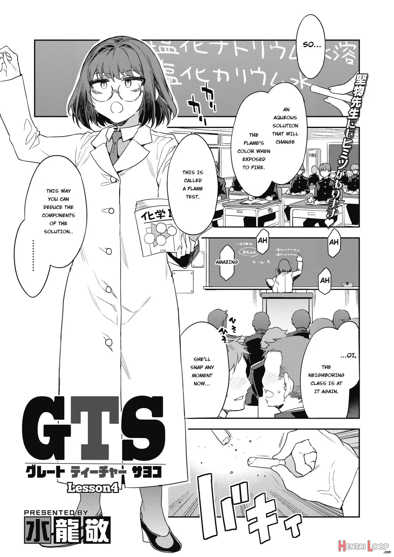 Gts Great Teacher Sayoko Lesson 4 page 1