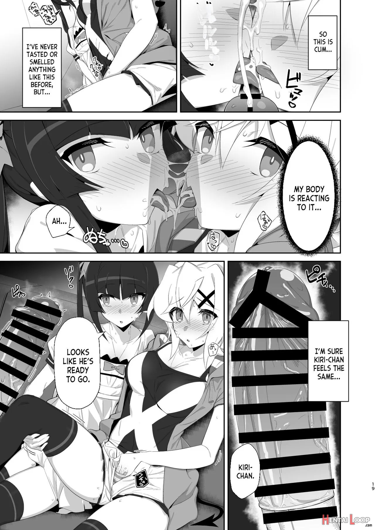 Gyakuyuu Senki page 17