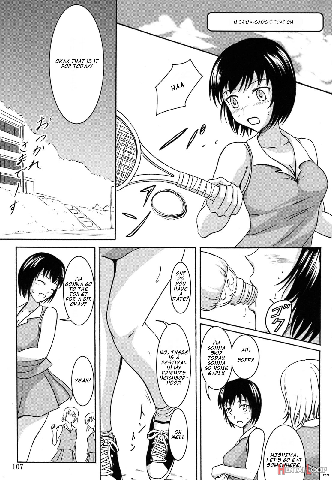 Haisetsu Shoujo Soushuuhen Tokubetsuhen page 2