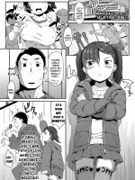 Hajimete No Otsukiai page 1