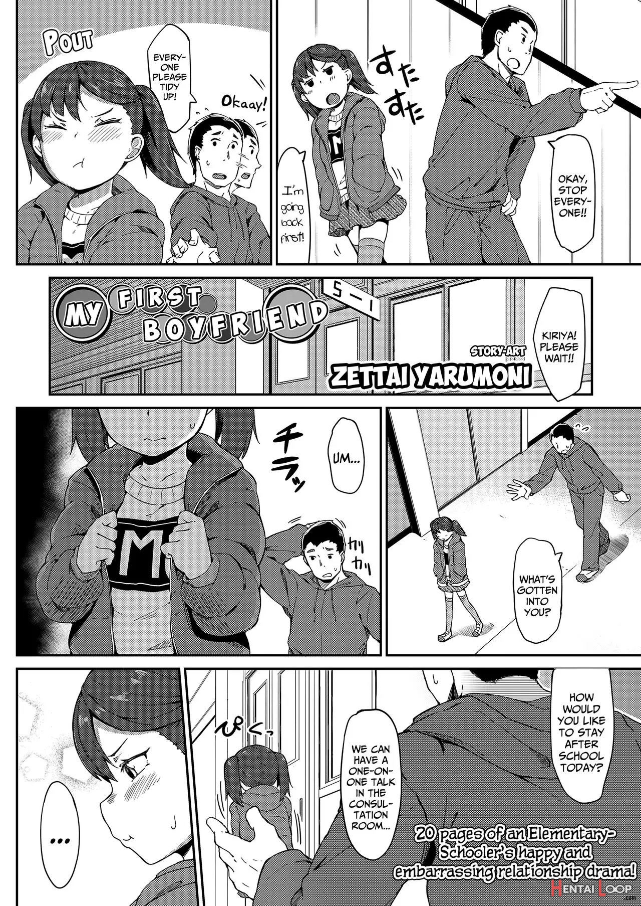 Hajimete No Otsukiai page 2