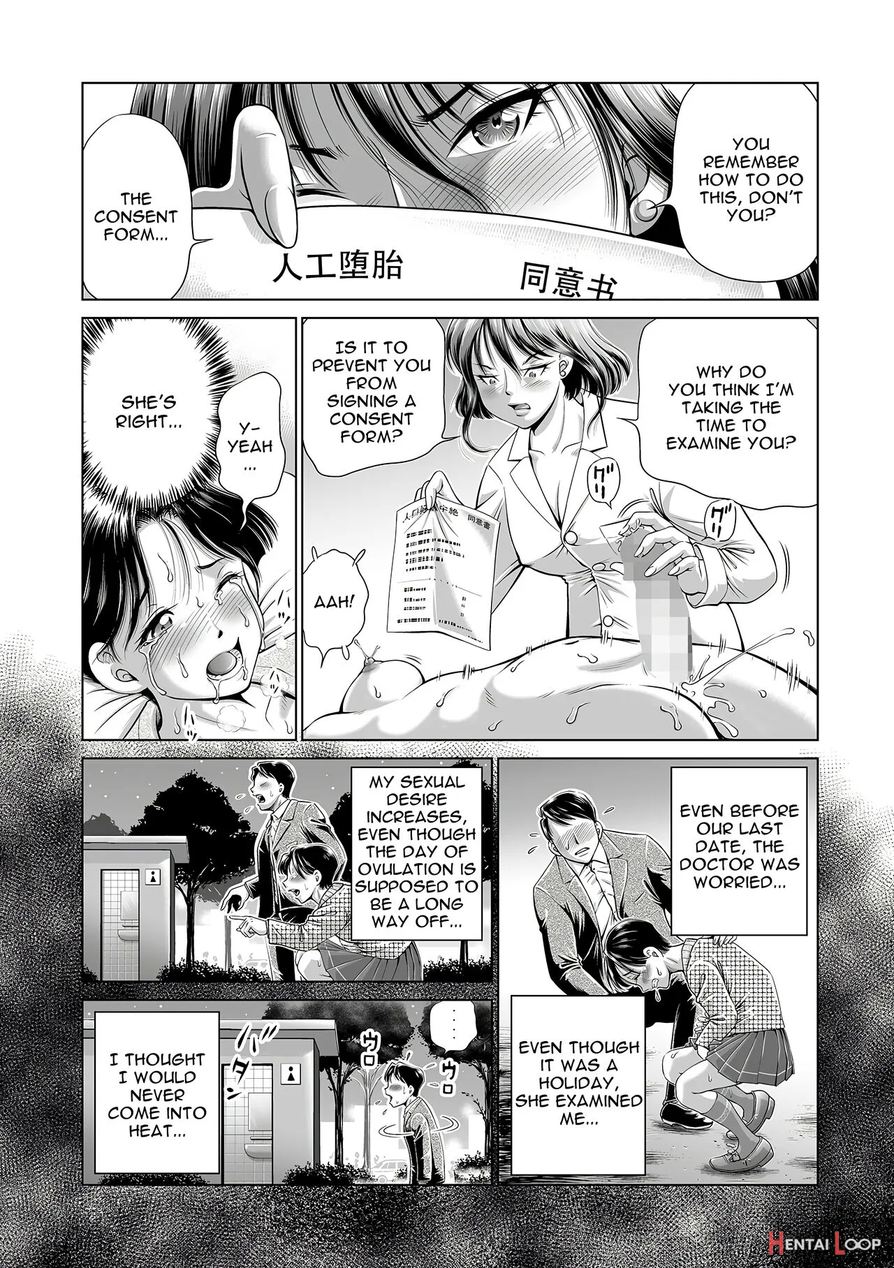 Hakui No Joi To Futanari Shasei Kanri page 3