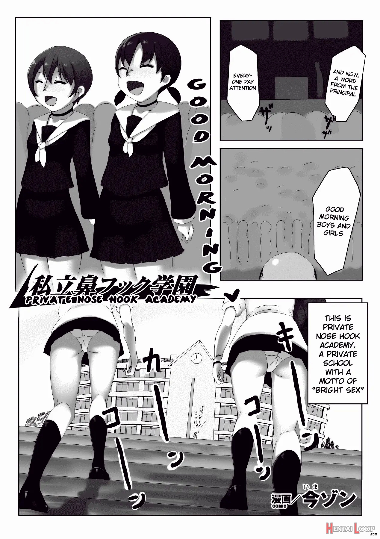 Hana Hook Anthology Comics Vol. 2 page 41