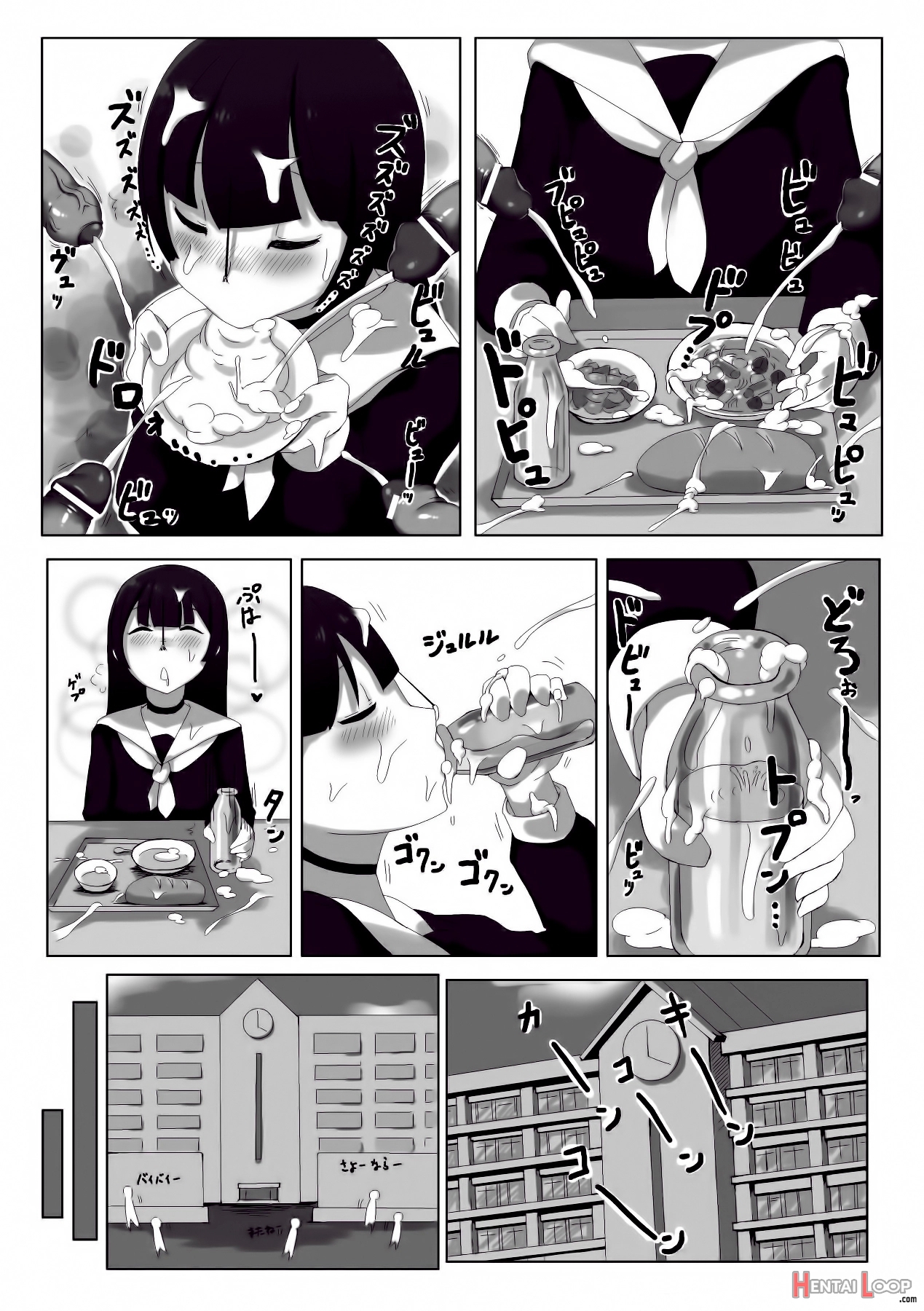 Hana Hook Anthology Comics Vol. 2 page 47