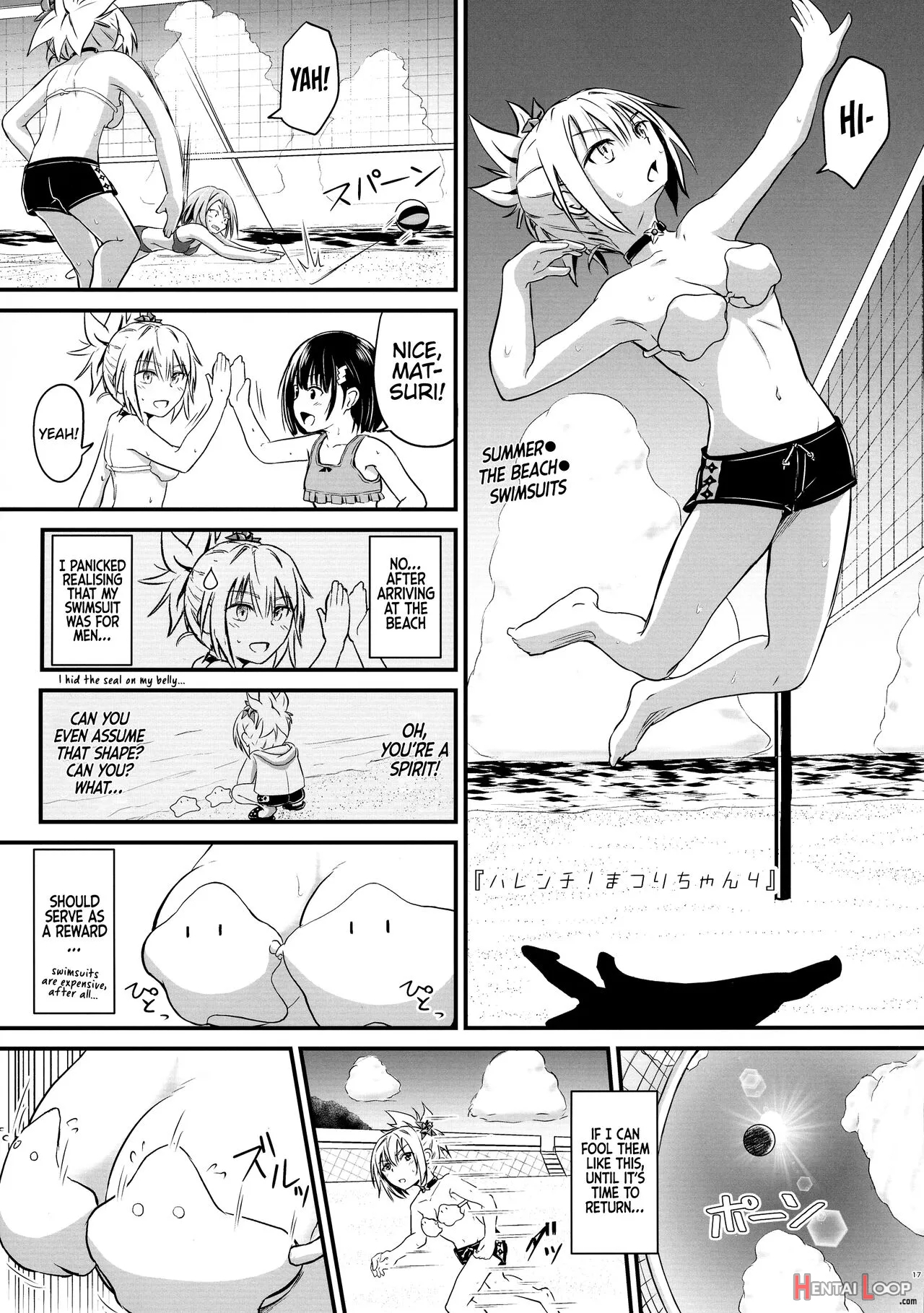 Harenchi! Matsuri-chan 1 page 15