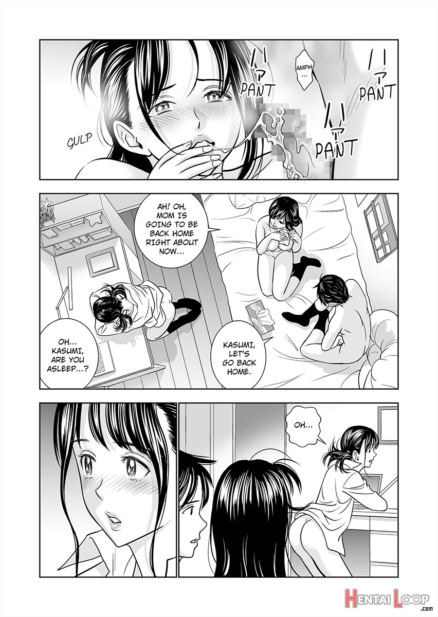 Haru Kurabe 1 page 103