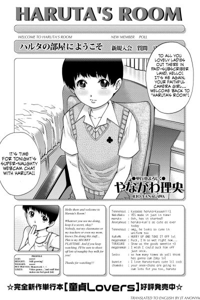 Haruta No Heya page 1