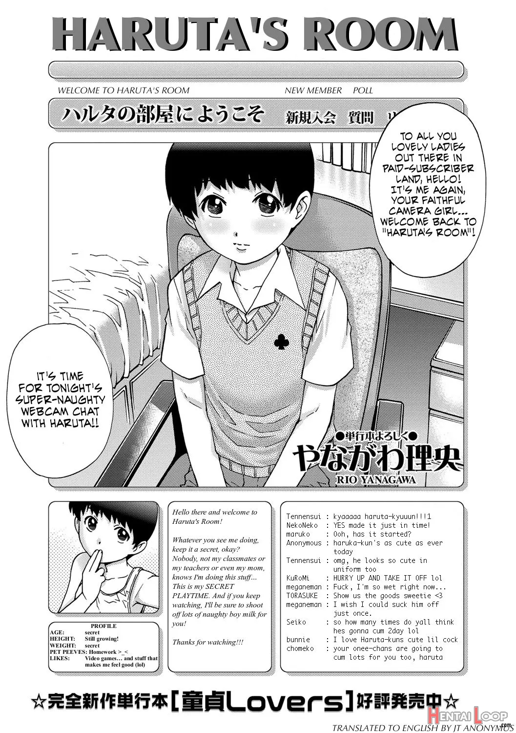 Haruta No Heya page 1