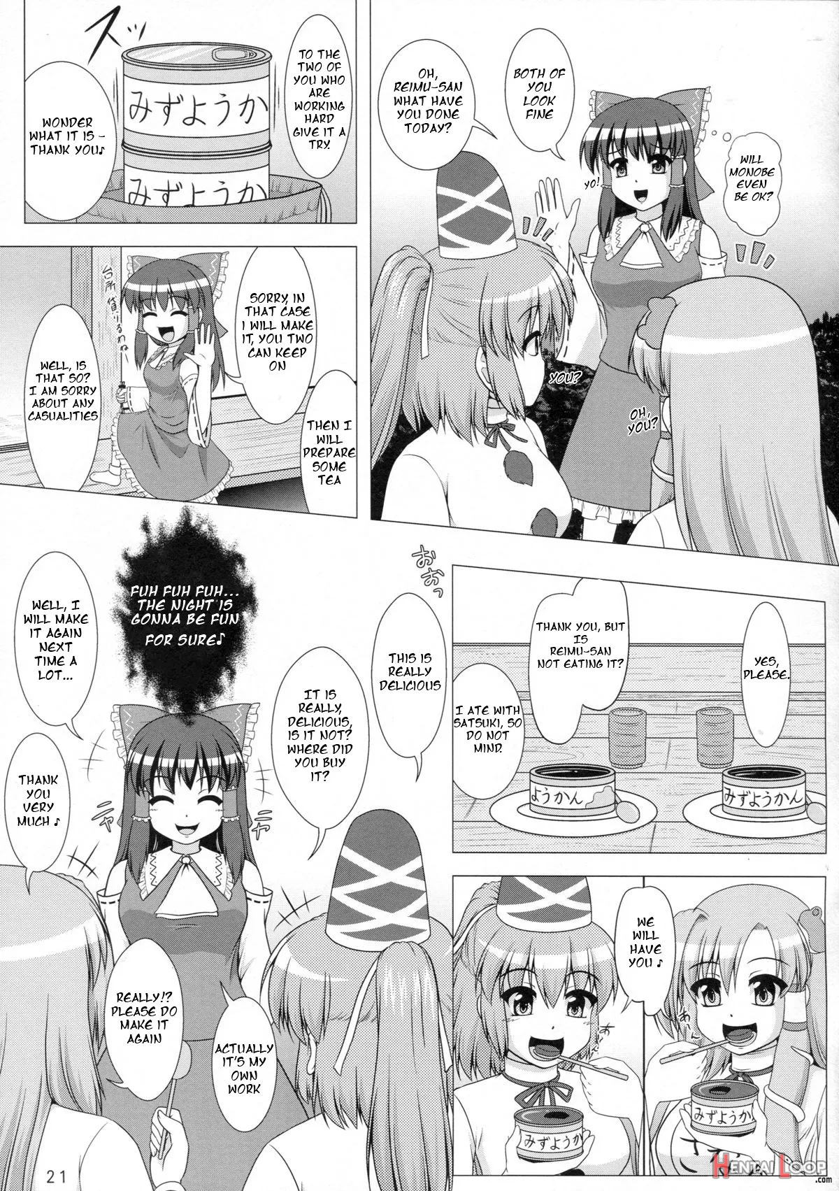 Hatsujou Reimu ~mizuyoukan~ page 5