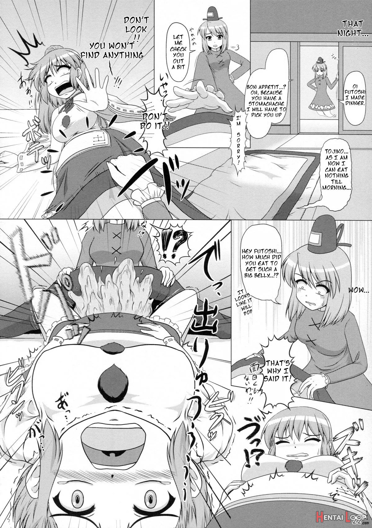 Hatsujou Reimu ~mizuyoukan~ page 6