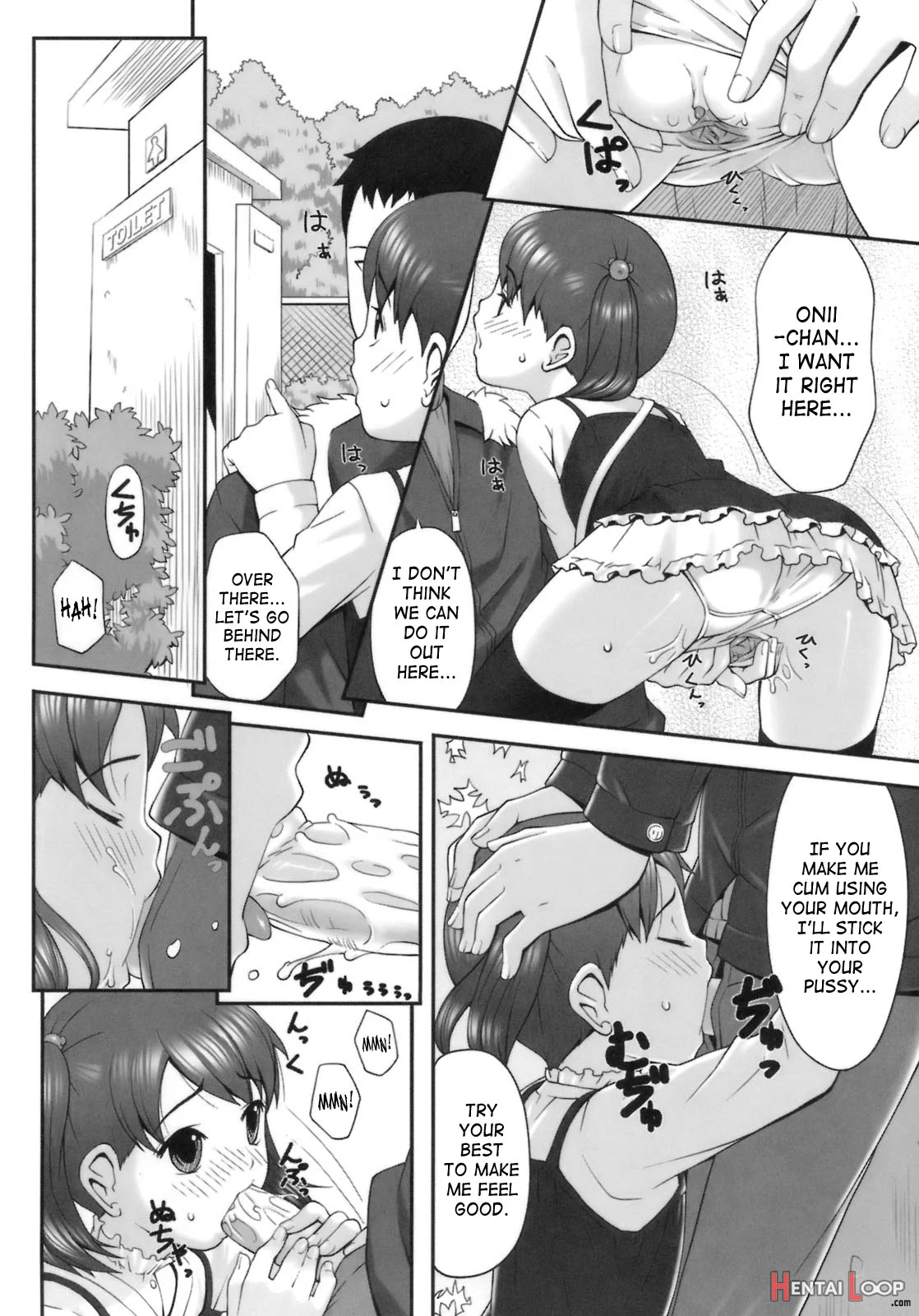 Hatsukoi Recipe Ch. 1-5, 7 page 22