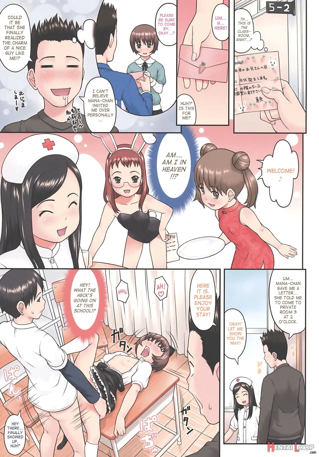 Hatsukoi Recipe Ch. 1-5, 7 page 7