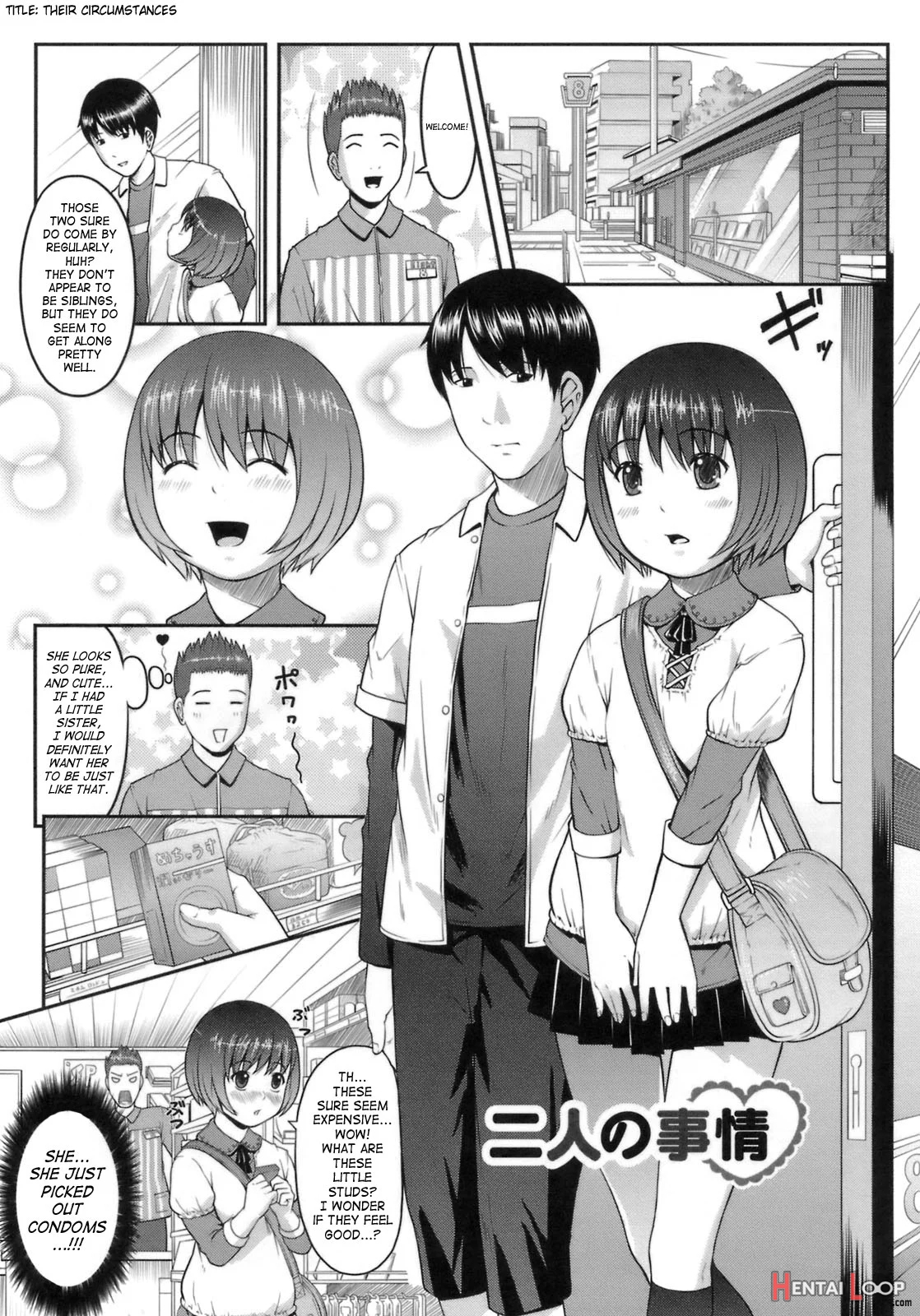 Hatsukoi Recipe Ch. 1-5, 7 page 97