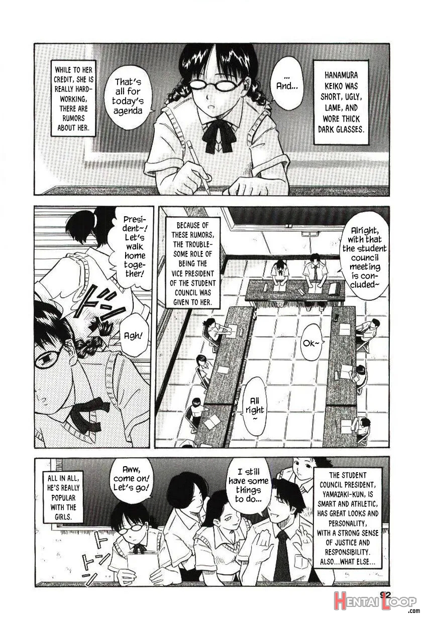 Hi No Nai Kemuri page 2