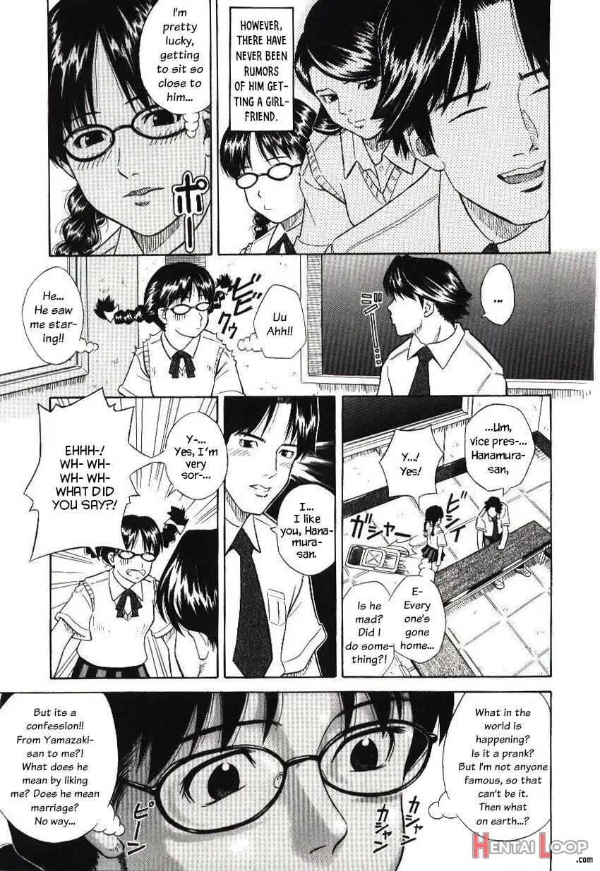 Hi No Nai Kemuri page 3