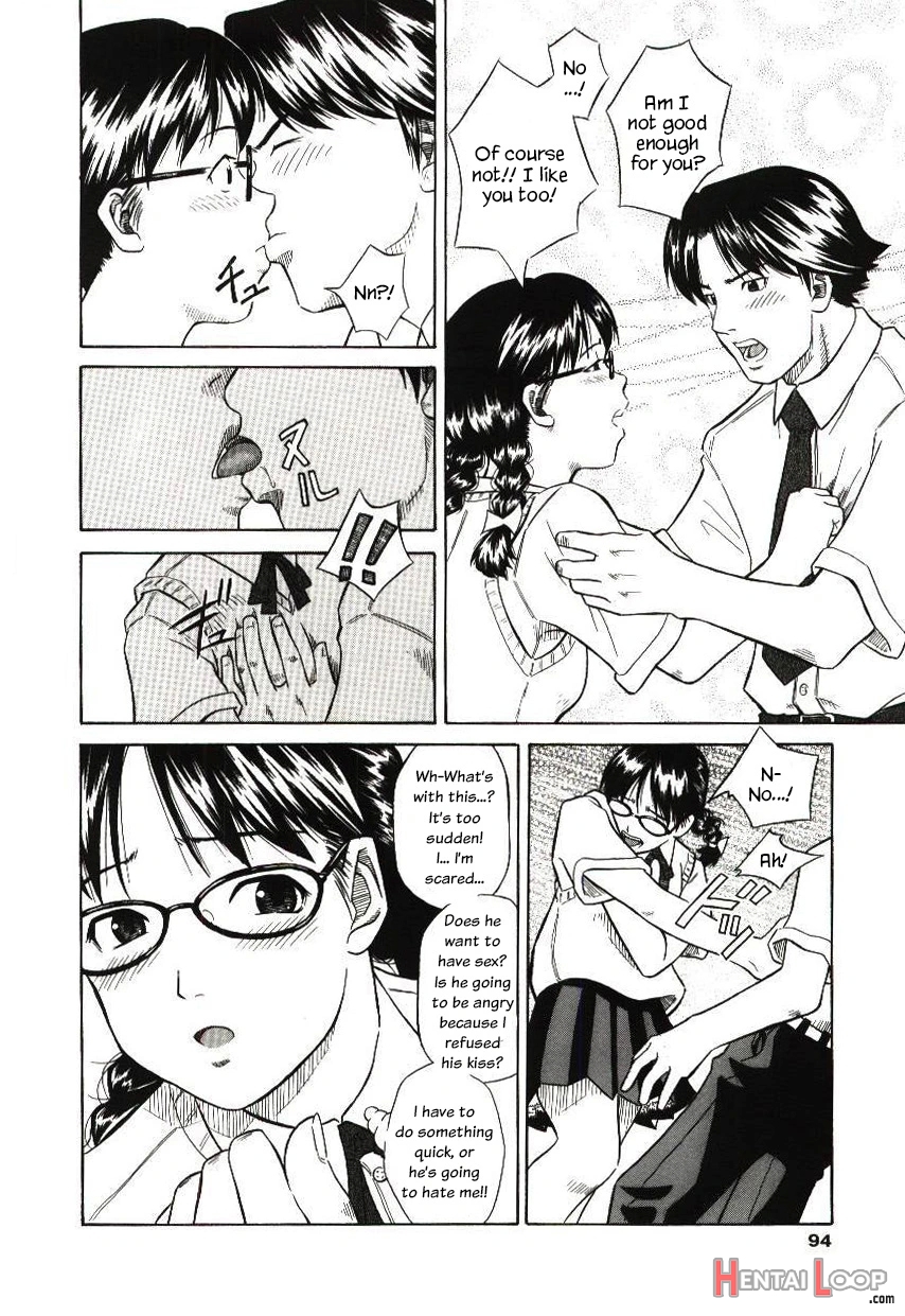 Hi No Nai Kemuri page 4