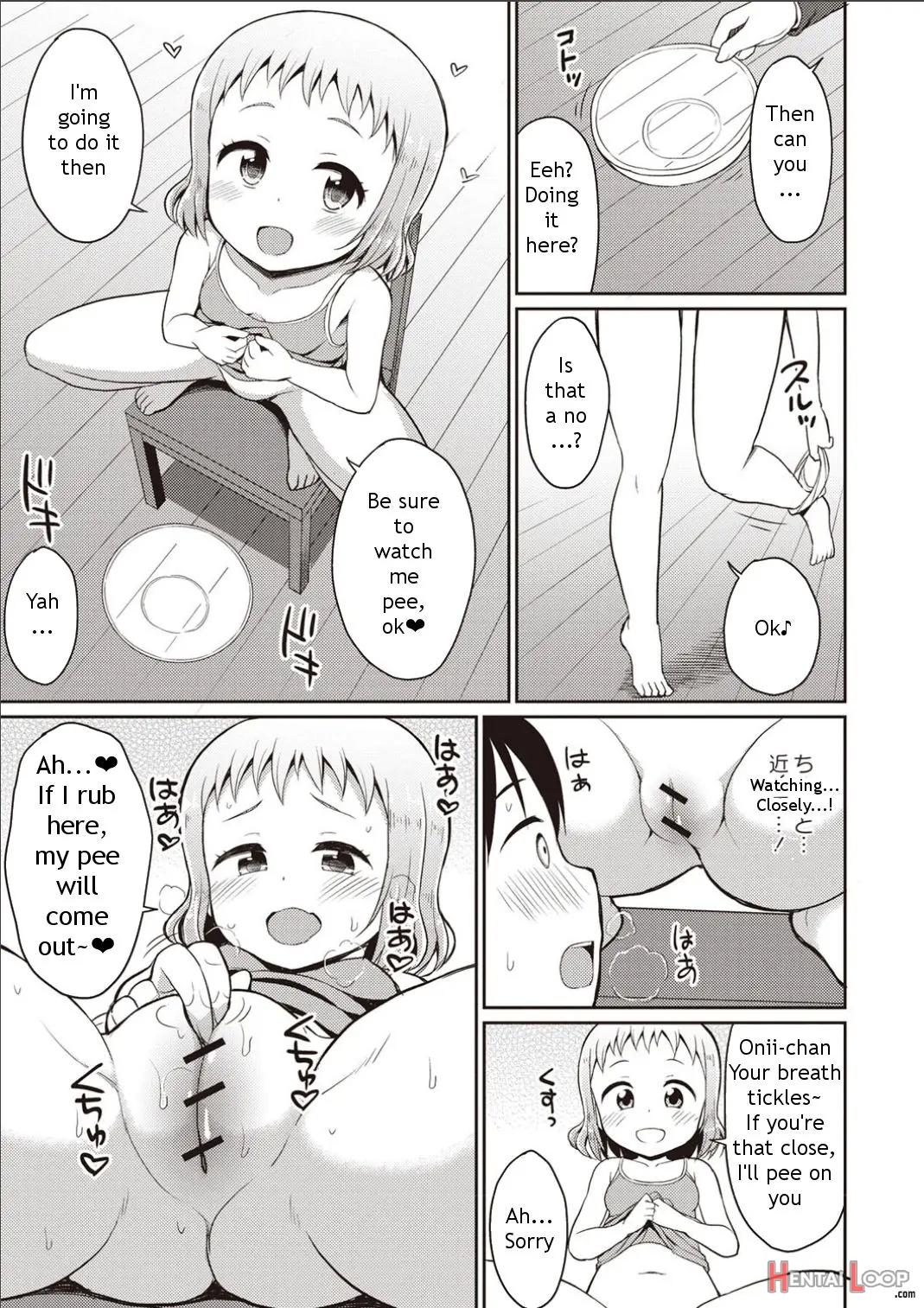 Hina Onii-chan No Tame Dattara Nandemo Shichau Yo page 6