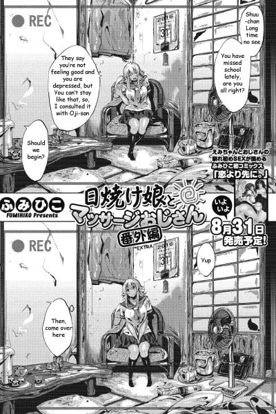 Hiyake Musume To Massage Oji-san Bangaihen page 1