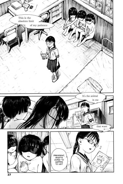 Hotaru No Hikari page 1