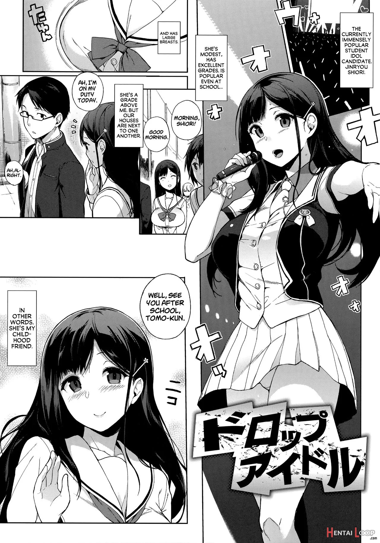 Houkago No Yuutousei page 134