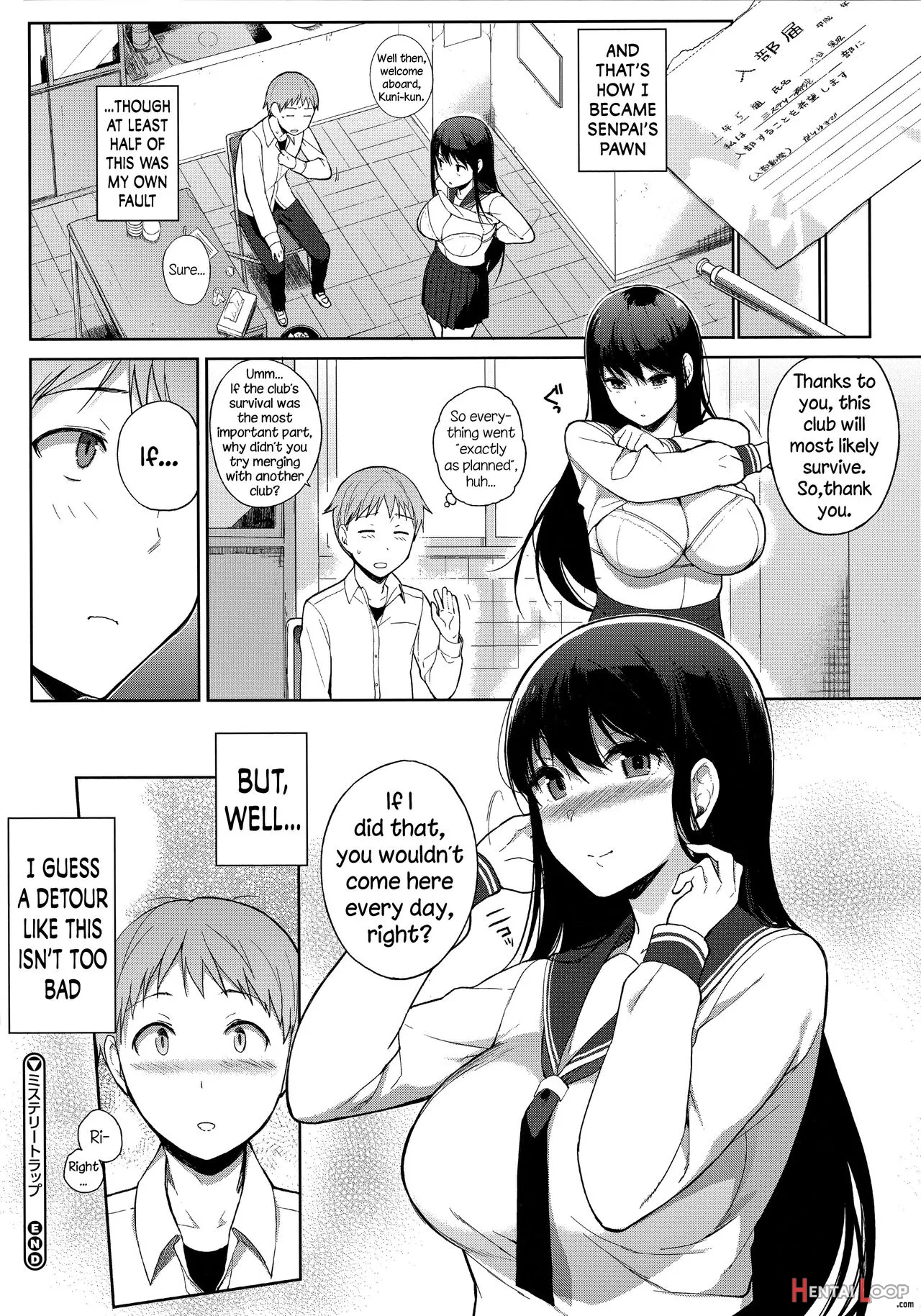 Houkago No Yuutousei page 173