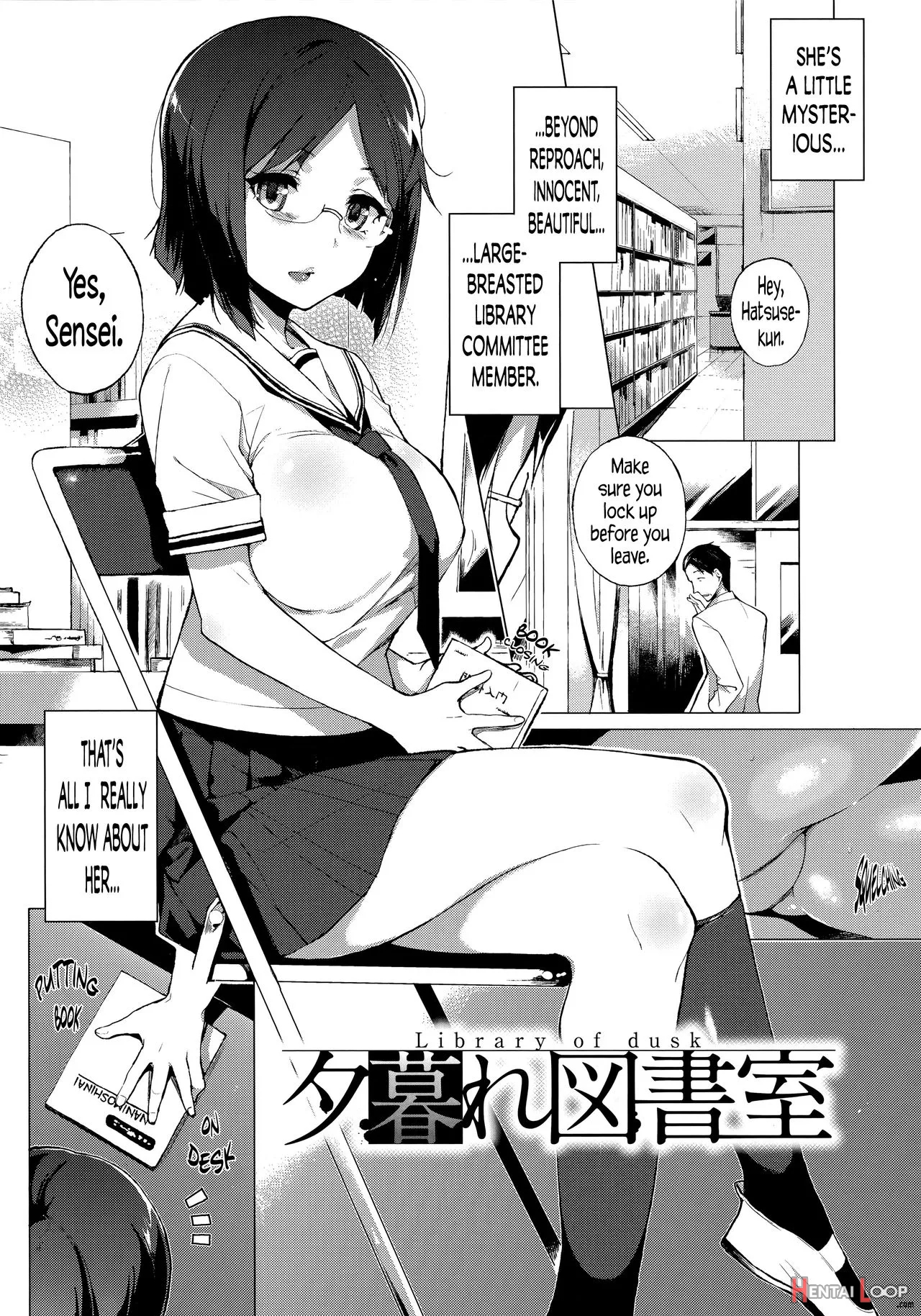 Houkago No Yuutousei page 174