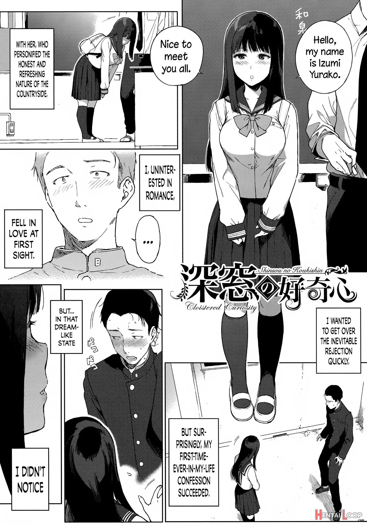 Houkago No Yuutousei page 8