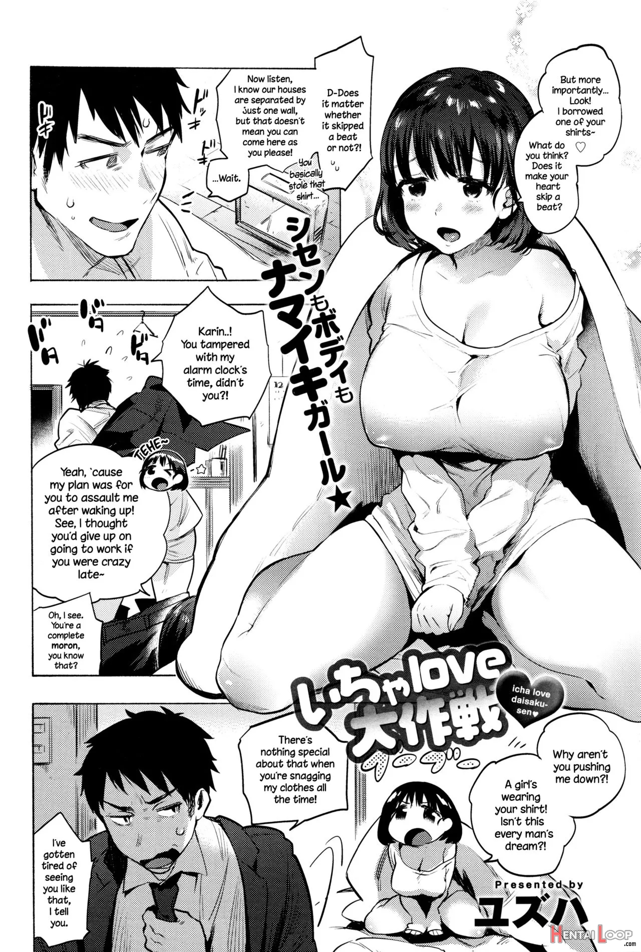 Icha Love Daisakusen page 2