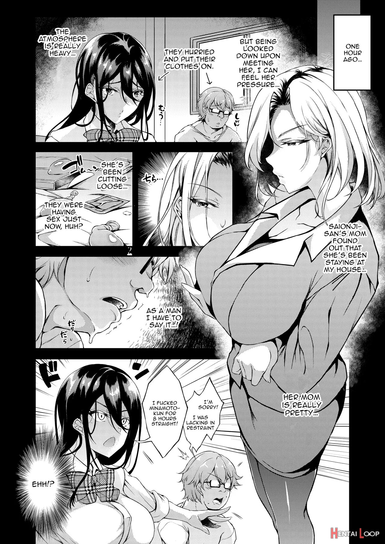 Iede Jk-chan O Tomete Agetara Boku No Ie Ga Yaribeya Ni 2 page 8