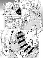 Iede Jk-chan O Tomete Agetara Boku No Ie Ga Yaribeya Ni 3 page 9