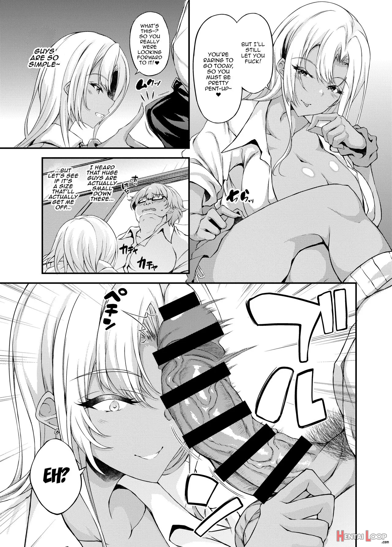 Iede Jk-chan O Tomete Agetara Boku No Ie Ga Yaribeya Ni 3 page 9