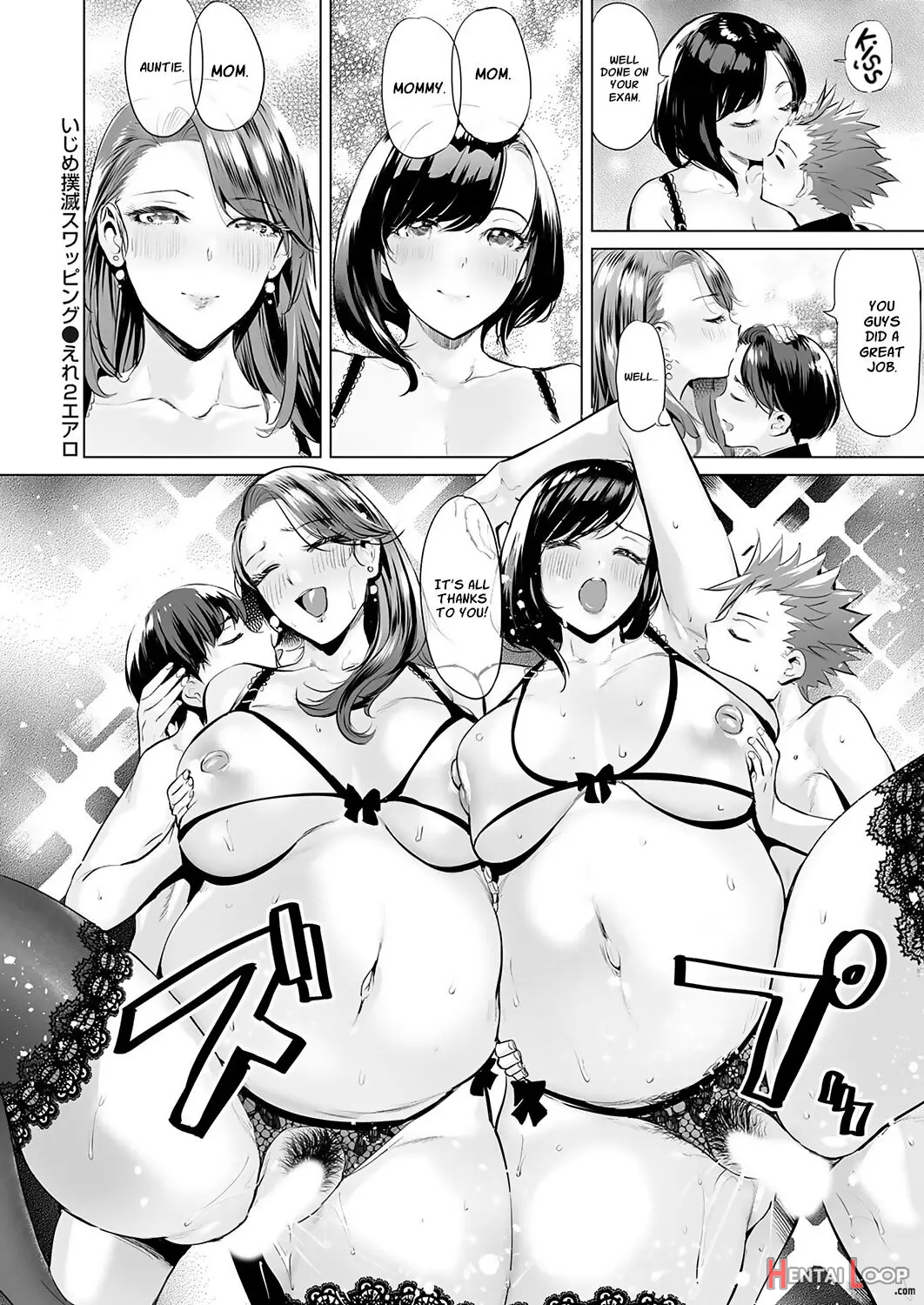 Ijime Bokumetsu Swapping page 89