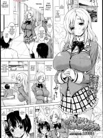 Ikenai Amane-san page 1