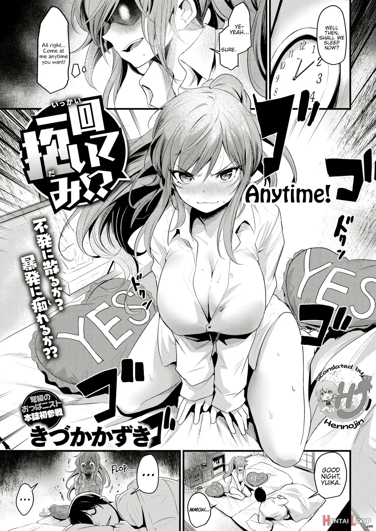 Ikkai Daitemi!? (by Kizuka Kazuki) - Hentai doujinshi for free at HentaiLoop