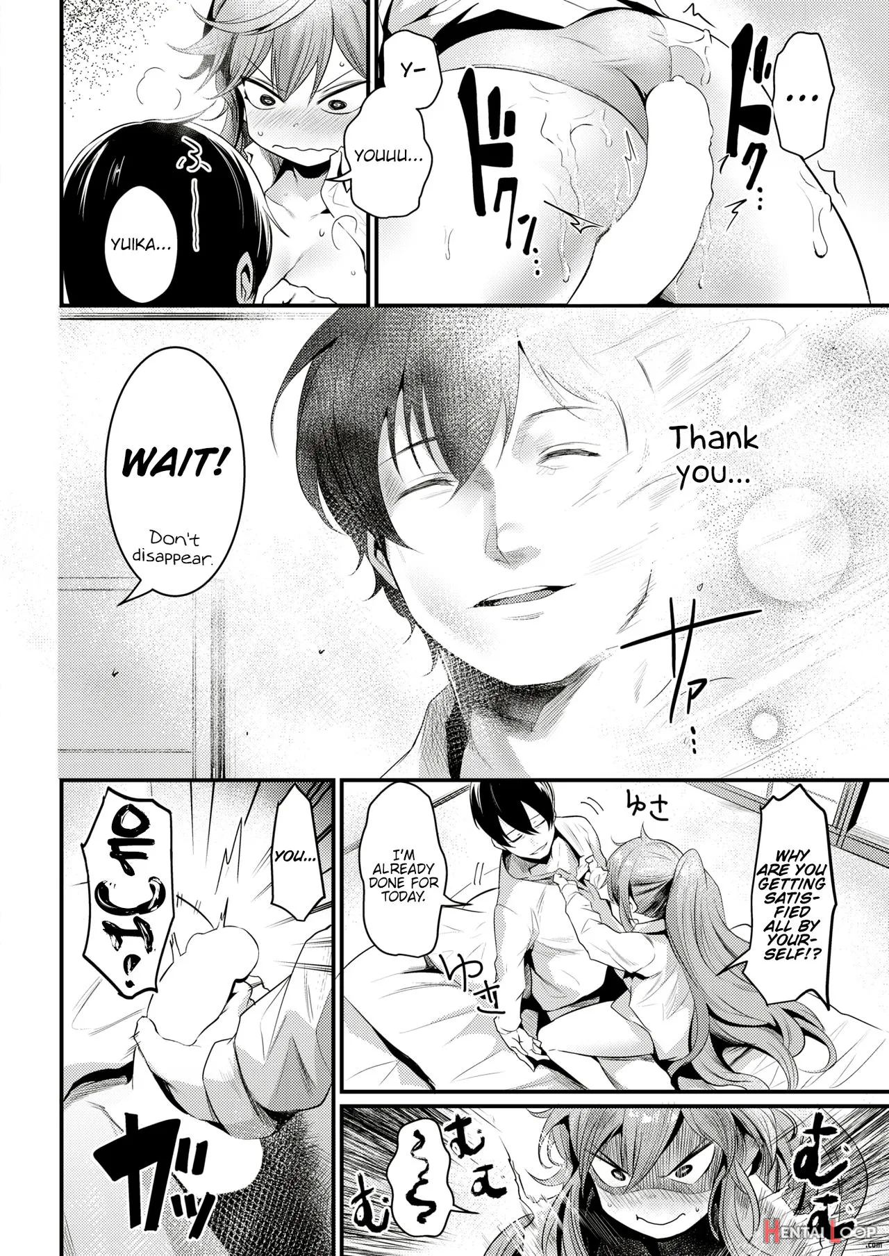 Ikkai Daitemi!? page 12