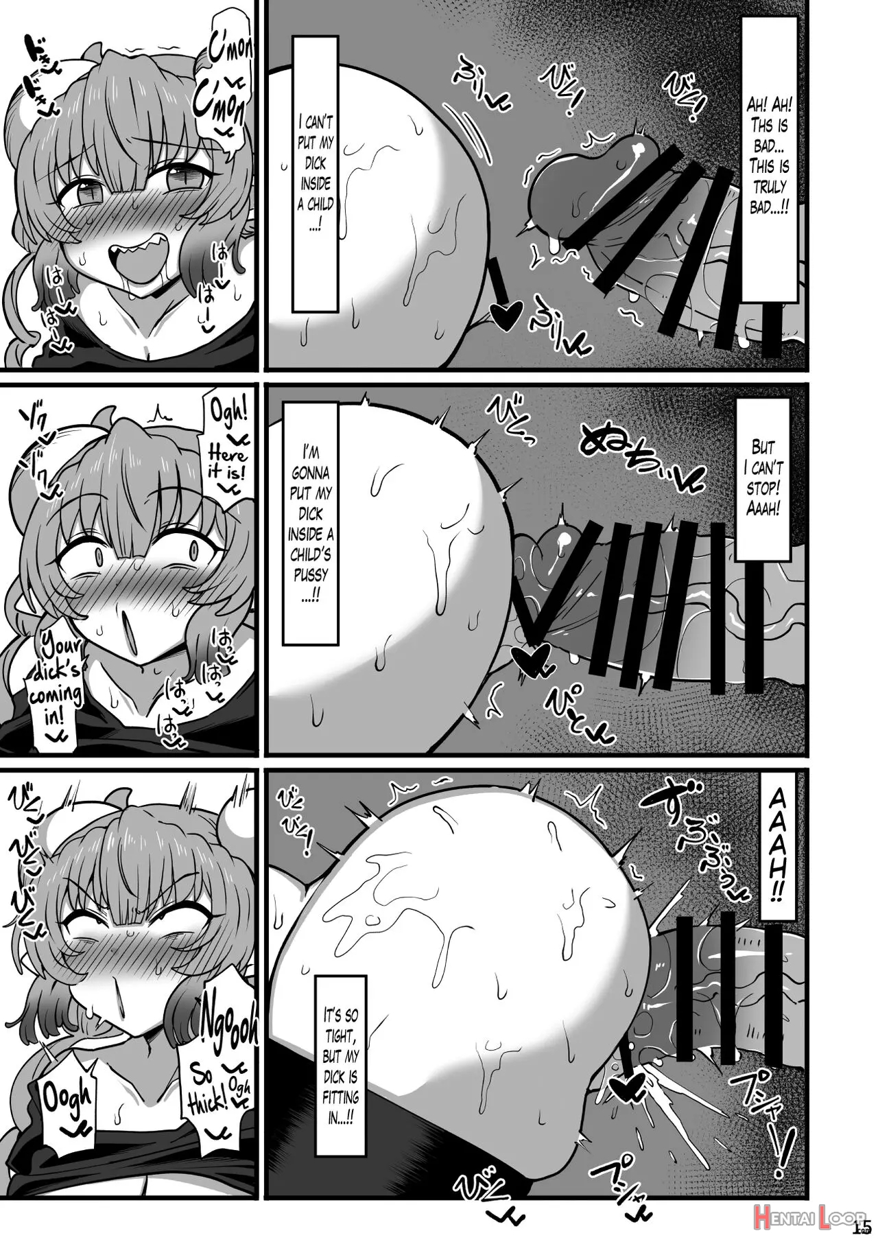 Ilulu To Ossan Ga Kachiau Hon page 14