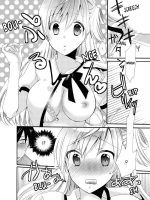 Imouto Ga Ore No Kanojo! ? 2-paku 3-nichi No Ecchina Kankei page 10