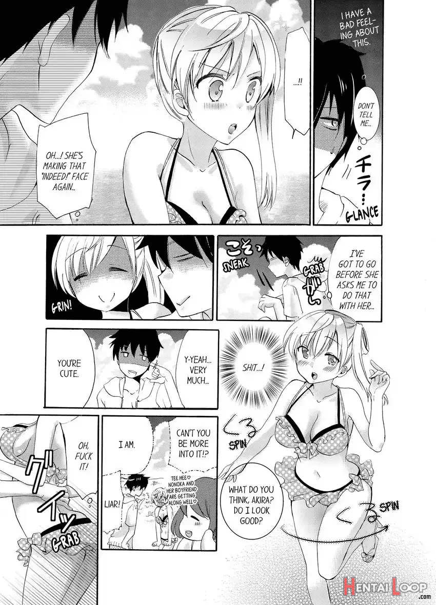 Imouto Ga Ore No Kanojo! ? 2-paku 3-nichi No Ecchina Kankei page 27