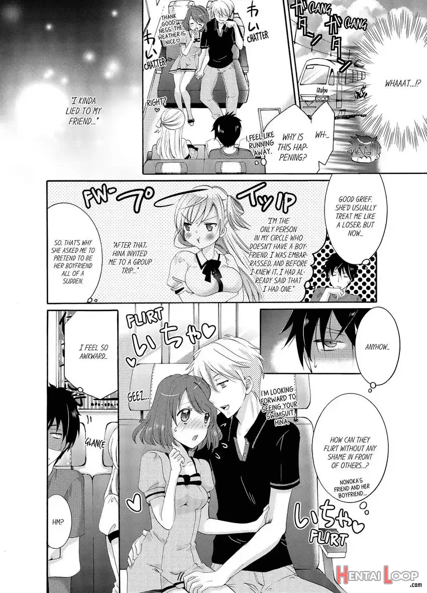 Imouto Ga Ore No Kanojo! ? 2-paku 3-nichi No Ecchina Kankei page 3