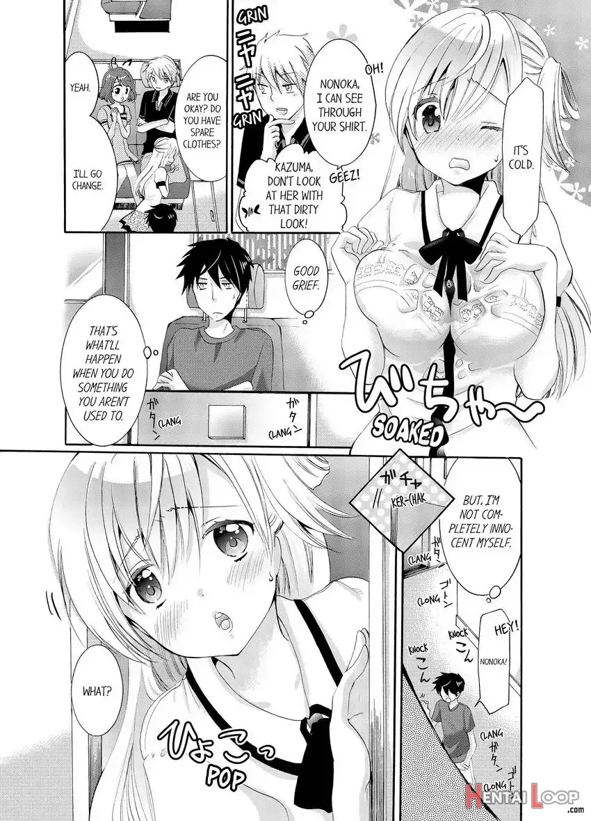 Imouto Ga Ore No Kanojo! ? 2-paku 3-nichi No Ecchina Kankei page 7