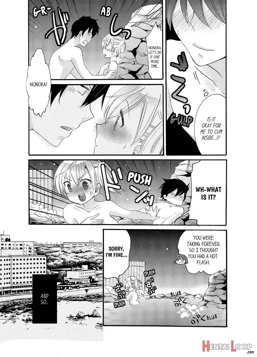 Imouto Ga Ore No Kanojo! ? 2-paku 3-nichi No Ecchina Kankei page 75