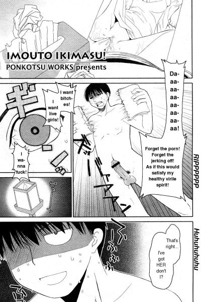 Imouto Ikimasu page 1